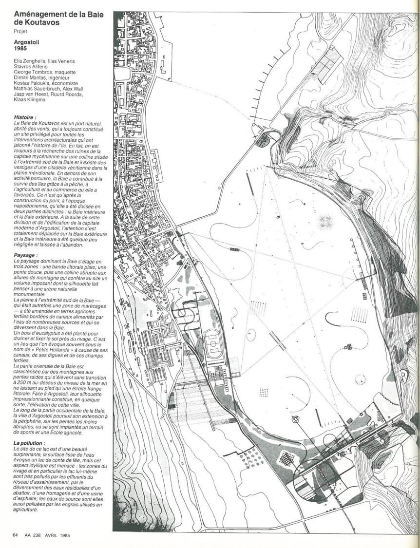 Σχέδια Μελέτης του αρχιτέκτονα Η. Ζέγγελη για τον Κούταβο-1985